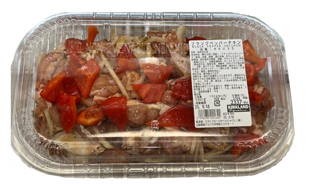 コストコのブラックペッパーチキン ITEM#96035。国産鶏もも肉に玉ねぎと赤パプリカを合わせ、彩り鮮やかでタレがしっかり染み込んだ簡単調理の惣菜