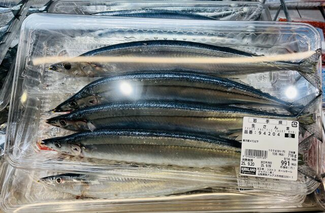 コストコの岩手県産さんま 4本入り ITEM#94204。脂がのった新鮮な国産サンマを味わえる海鮮商品