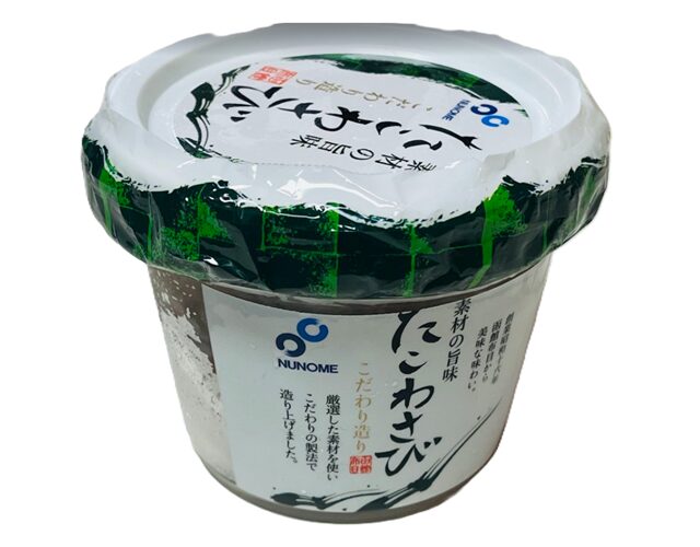 コストコの布目 たこわさび 300g ITEM#52727。コリコリ食感のタコとツーンと香るわさびが楽しめる海鮮珍味