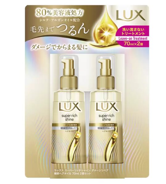 コストコ LUX スーパーリッチシャイン ダメージリペア ヘアオイル 70ml×2本 ITEM#75356。髪のダメージを補修しツヤを与えるヘアケアオイルセット