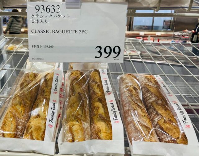 コストコベーカリーコーナーに並ぶクラシックバゲット ITEM#93633。外はパリッと中はもっちり食感が特徴のフランス風バゲット