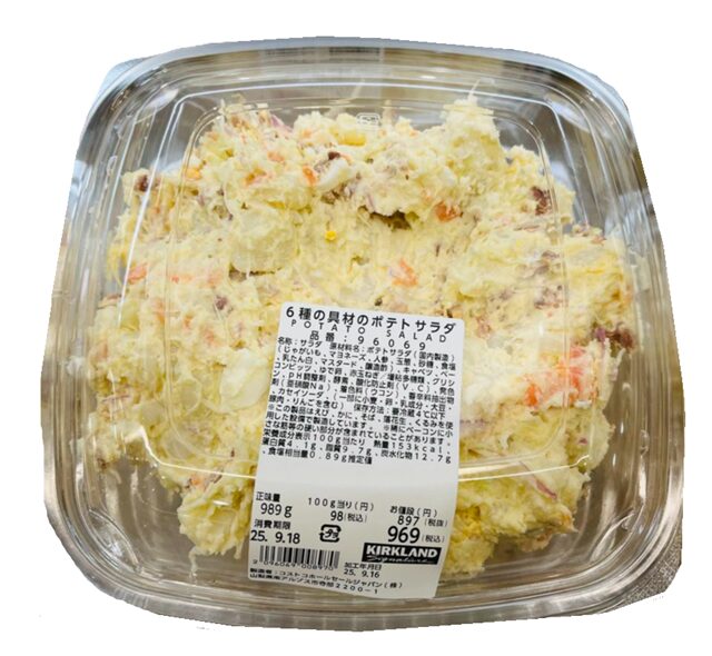 コストコの6種の具材のポテトサラダ ITEM#96069。じゃがいもに野菜やハムを加えたボリューム満点の惣菜サラダ