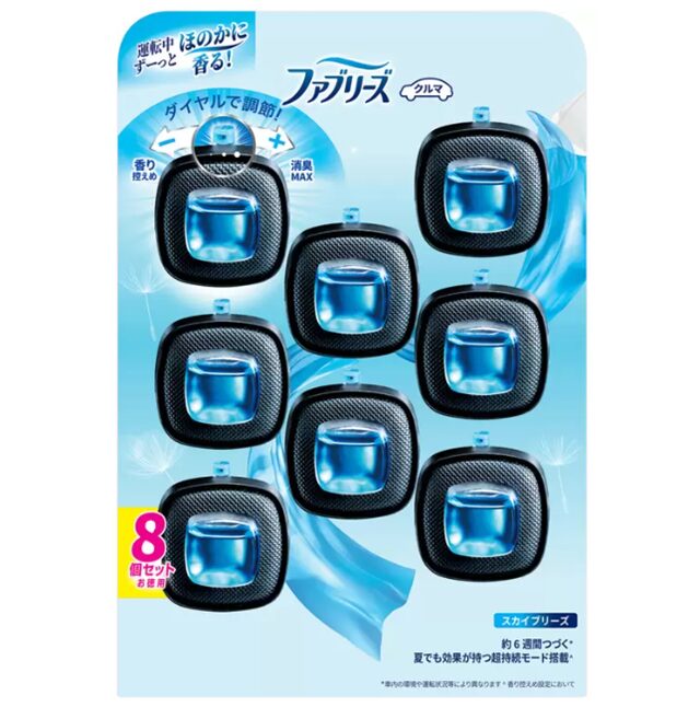 コストコのP&G ファブリーズ イージークリップ スカイブリーズ 車用消臭芳香剤 8個 ITEM#149128。エアコン送風口に取り付けて爽やかな香りが広がる車用フレグランス