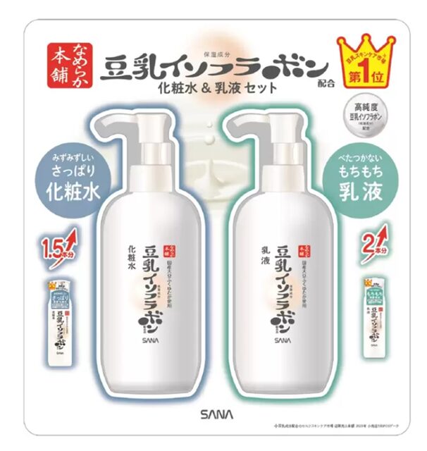 コストコの豆乳イソフラボン 化粧水&乳液セット 各300ml。保湿力の高いスキンケアシリーズで、しっとりなめらかな素肌へ