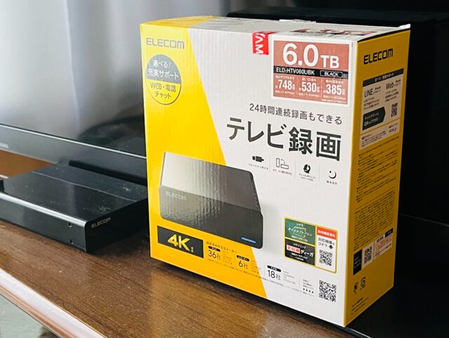 テレビ録画用外付けハードディスク