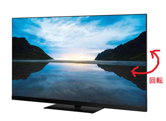 東芝-レグザ-55インチ-4K-HDR液晶テレビ55677 画面が回転