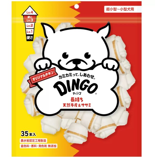 コストコ DINGO ミートインザミドル オリジナルチキン牛皮ガム64450