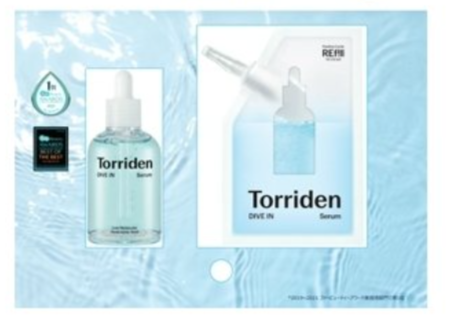 コストコ Torriden ダイブインセラム 72587