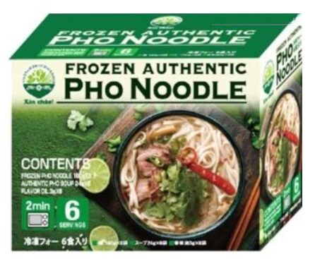 コストコ限定「フォーとスープのセット」6食入り。鶏ガラや牛骨の旨みが溶け込んだ本格スープと、つるっとした米麺フォーが特徴の冷凍食品。忙しい日でも簡単にアジアンレストランの味を再現できる人気商品。商品番号75746。