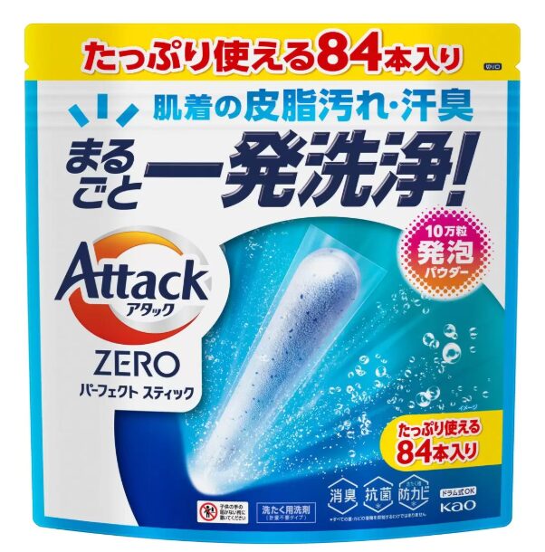 コストコ アタックゼロ パーフェクトスティック 洗濯用洗剤 84本入 ITEM#64649。1回分ずつ使えるスティックタイプの便利な洗剤セット