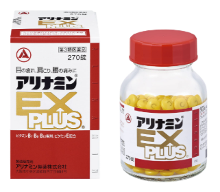 コストコ アリナミンEXプラス 270錠 529636