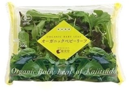 コストコ オーガニックベビーリーフ 200g ITEM#550189。新鮮で柔らかな有機栽培の葉野菜ミックス