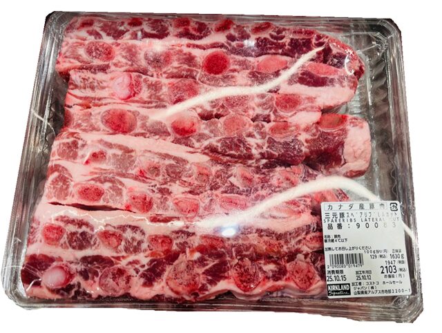 コストコ カナダ産 チルド豚肉 三元豚スペアリブ LAカット 真空パック ITEM#90082。旨みのある三元豚を骨付きでカットしたチルドスペアリブ