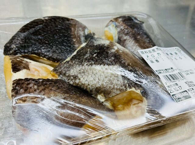 コストコ メロかま幽庵漬け美味しそうな魚の切り身 95661