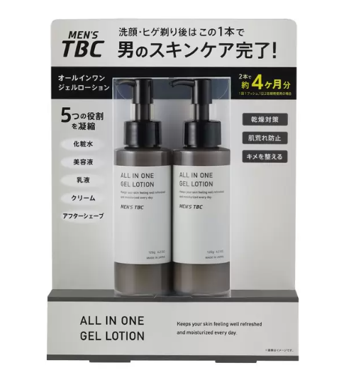 コストコ メンズTBC オールインワンジェルローション 120g×2本 ITEM#43403。化粧水・乳液・美容液をまとめた男性用スキンケアジェル