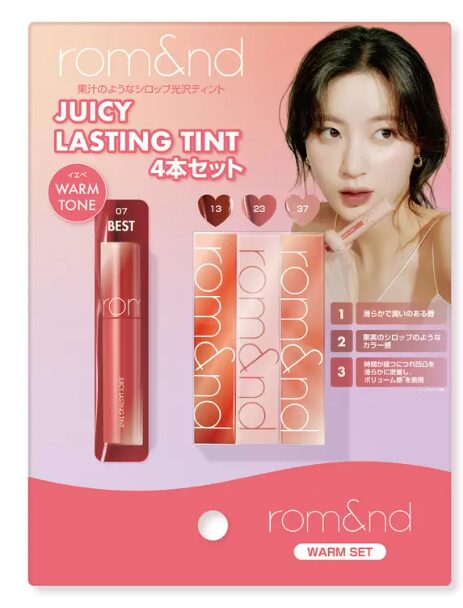 コストコ ロムアンド ジューシーティント 4本セット81160