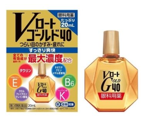コストコ ロート製薬 ロートゴールド40 20ml×3個 ITEM#52552。目の疲れやかすみに効果的なビタミン配合の目薬セット