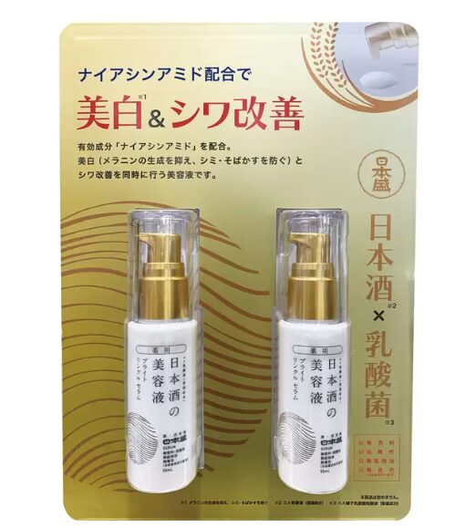 コストコ 日本盛 日本酒の美容液 ブライトリンクル73417
