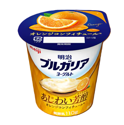コストコ 明治 ブルガリアヨーグルト オレンジコンフィチュール 110g×12個 ITEM#77891。爽やかなオレンジソース入りのヨーグルトパック