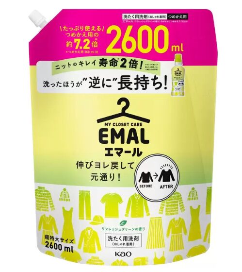 コストコ 花王 エマール おしゃれ着用洗濯洗剤 2,600ml ITEM#54999。デリケートな衣類をやさしく洗い上げる大容量ボトル