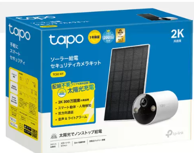 コストコTP-Link tapo 屋外フルワイヤレスセキュリティカメラ TC82KIT 70481