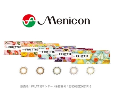 コストコアルコン メニコン カラーコンタクトレンズ フルッティー