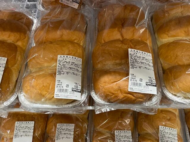 コストコベーカリー 北海道山型食パン 93041
