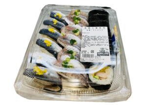 コストコ 青物3種寿司 ITEM#95656。国産いわし・真あじ・ノルウェー産しめ鯖を使った、柚子や薬味が香るさっぱりとした寿司盛り合わせ