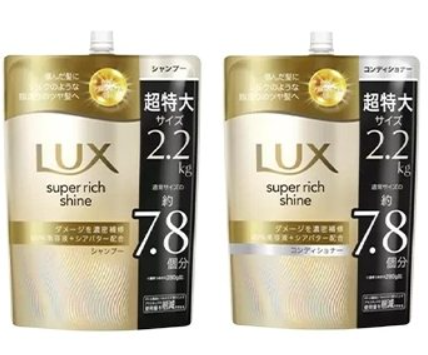 コストコ LUX スーパーリッチシャイン ダメージリペア 73892