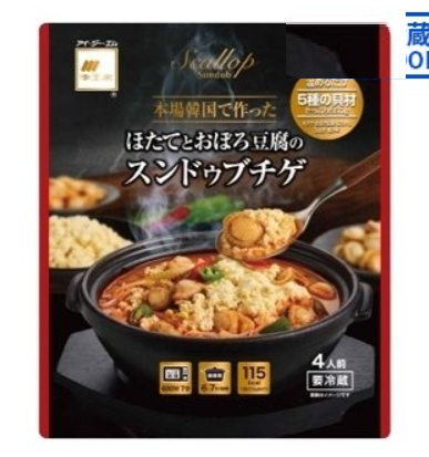 コストコ ほたてとおぼろ豆腐のスンドゥブチゲ 4人前75688