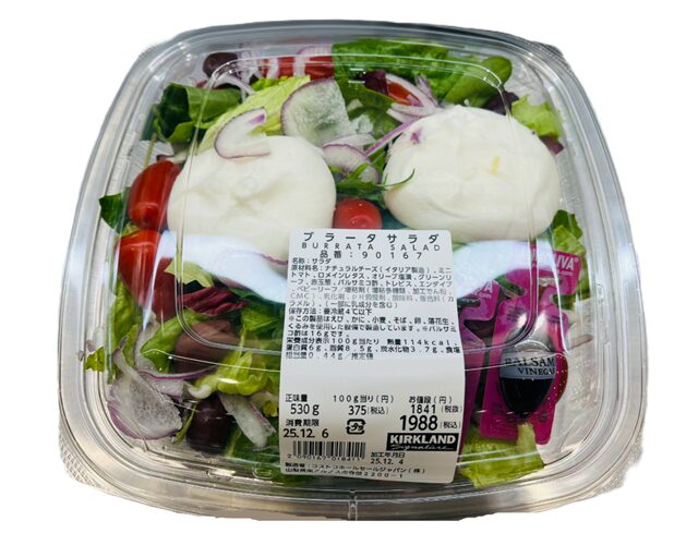 コストコ ブラータサラダ90167