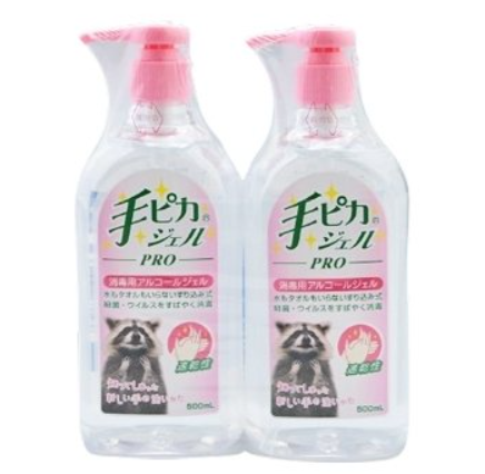 コストコ 健栄製薬 手ピカジェルPRO 68390