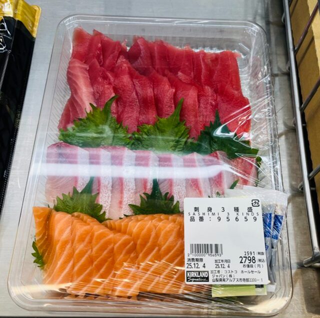 コストコ 刺身3種盛まぐろ・ぶり・サーモン95659