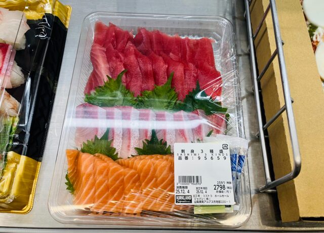 コストコ 刺身3種盛（まぐろ・ぶり・サーモン）95659