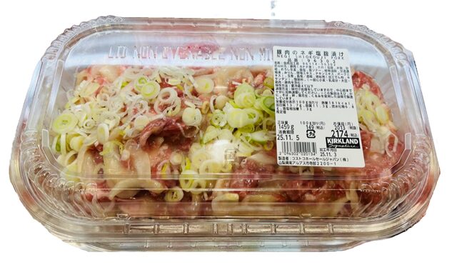 コストコ 豚肉のネギ塩麹漬け 96302