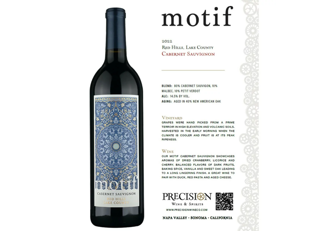 モティーフ カベルネソーヴィニヨン レッド ヒル 公式文言が書かれているラベル