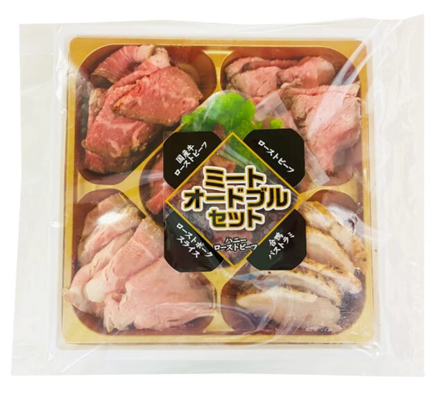 コストコ 【冷凍】ミートオードブルセット 6パック76045