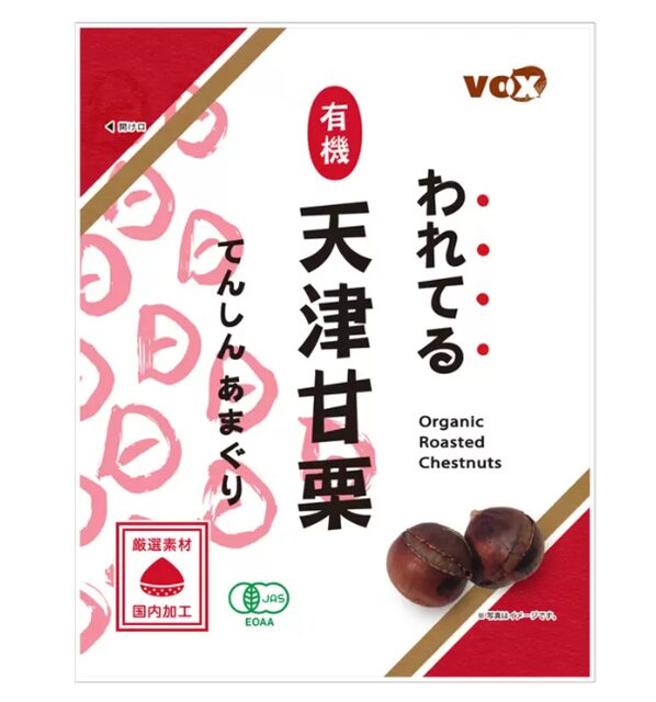コストコ われてる 有機 てんしんあまぐり587378