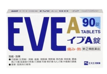 コストコ エスエス製薬 イブA錠 90錠 79675