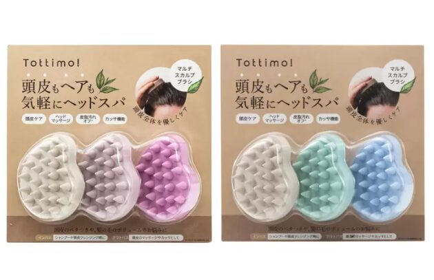 コストコ トッティモ マルチスカルプブラシ 3個パック74760