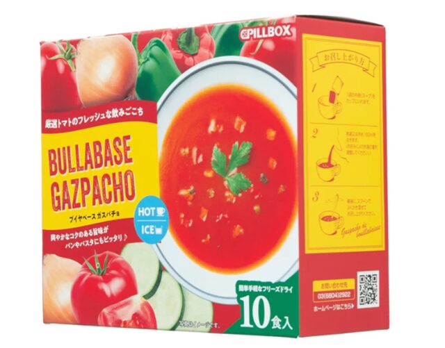 コストコ ピルボックス ブイヤベースガスパチョ77402