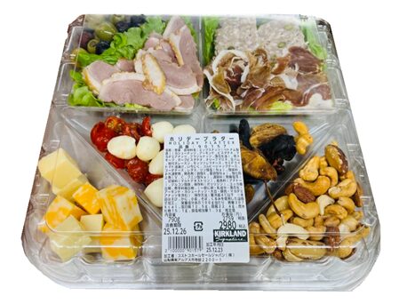 コストコ ホリデープラター 90157