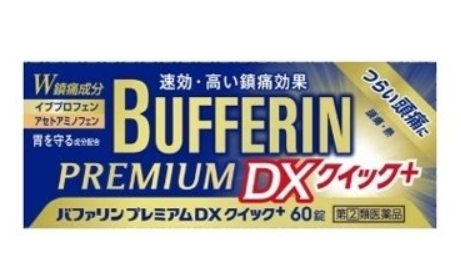 コストコ ライオン バファリン プレミアムDXクイック+58581