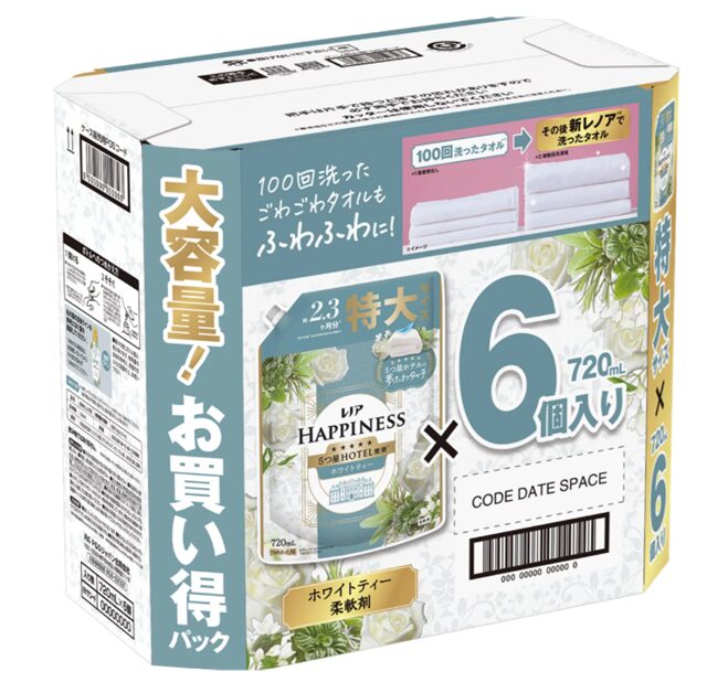 コストコ レノアハピネス 夢ふわタッチ 柔軟剤 ホワイトティー 詰め替え77115