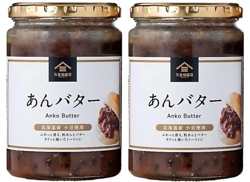コストコ 久世福商店あんバター400gX2個セット 68806