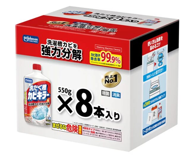 コストコ 洗濯槽カビキラー 550g x 8本76524