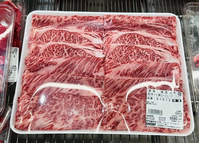 コストコ 黒毛和牛ロースしゃぶしゃぶ