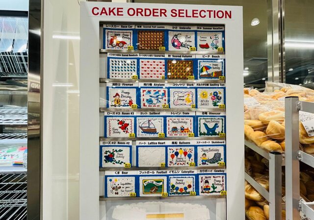 2025年12月に掲示されたハーフシートケーキデザイン