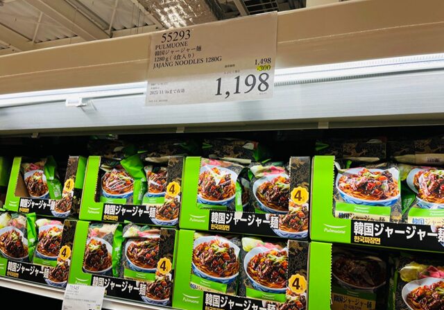 コストコ倉庫店 冷蔵コーナーで韓国ジャージャー麺 が陳列されている様子