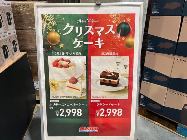 コストコ店舗に掲示された2025年クリスマスケーキの写真